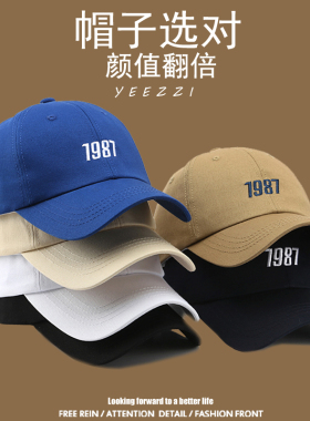 加深棒球帽显脸小棒球帽大头潮