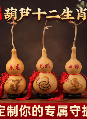 天然葫芦摆件特大挂件
