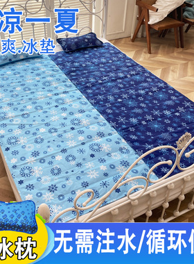免注水床垫老人防褥疮水垫坐垫夏季降温冰袋坐垫学生宿舍制冷神器