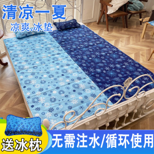 免注水床垫老人防褥疮水垫坐垫夏季 降温冰袋坐垫学生宿舍制冷神器