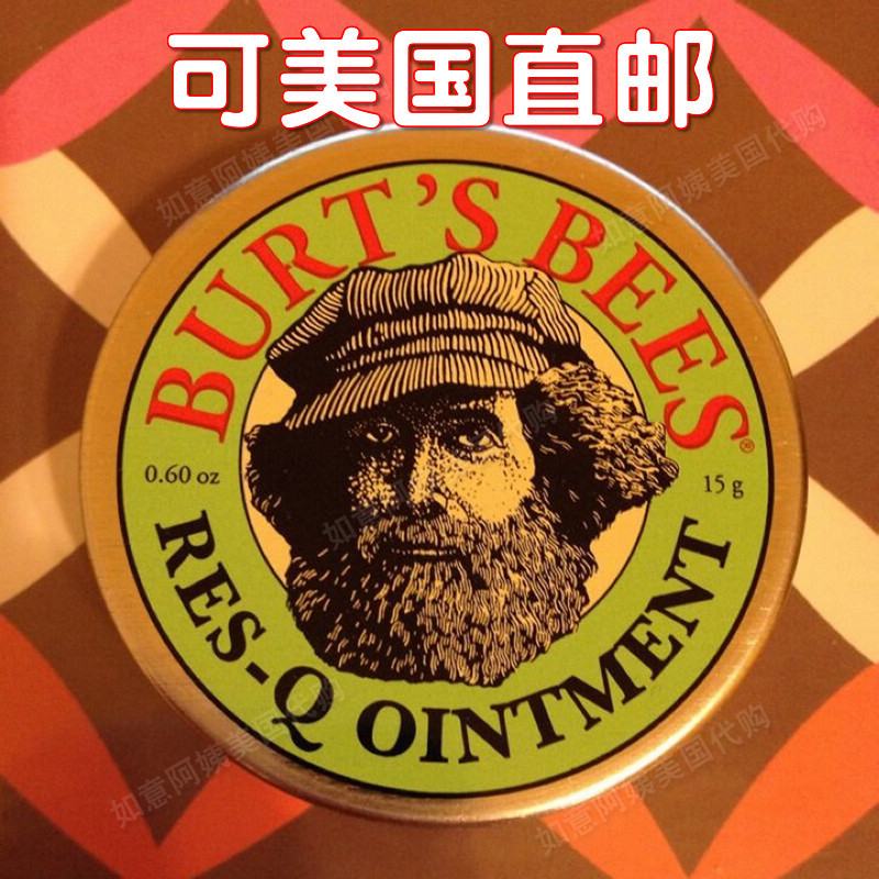 ÃÀ¹ú²É¹º СÃÛ·äBurt's beesÉñÆæ×ϲݸà15G Îó涣ҧֹÑ÷