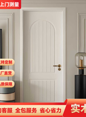 法式实木门卧室门室内门房间门厨房卫生间门平开门多层实木门烤漆
