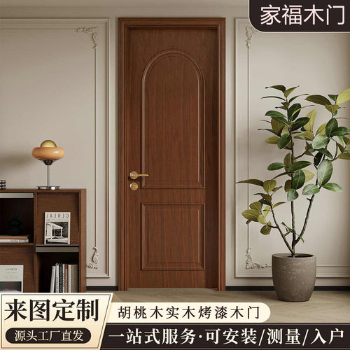 法式复古中古风卧室门房间实木门实木复合室内门胡桃木色烤漆木门
