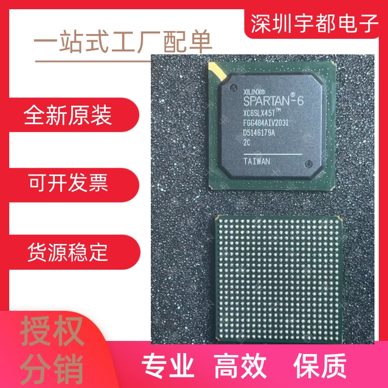 XC6SLX45T-2FGG484I XC6SLX45T-2FGG484C 热卖全新原装