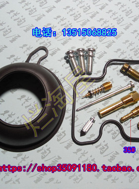 CBR29/NC29 CBR400RR化油器修理包油针编号J80B 壳体编码01AAGE