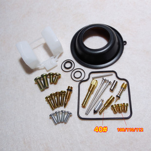 用于本田97~03年 X4 CB1300摩托车化油器修理包 配真空膜片