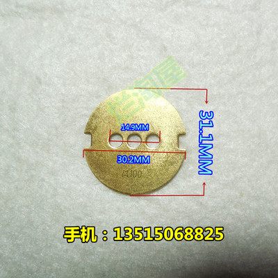 全新摩托车京滨化油器节气门阀片