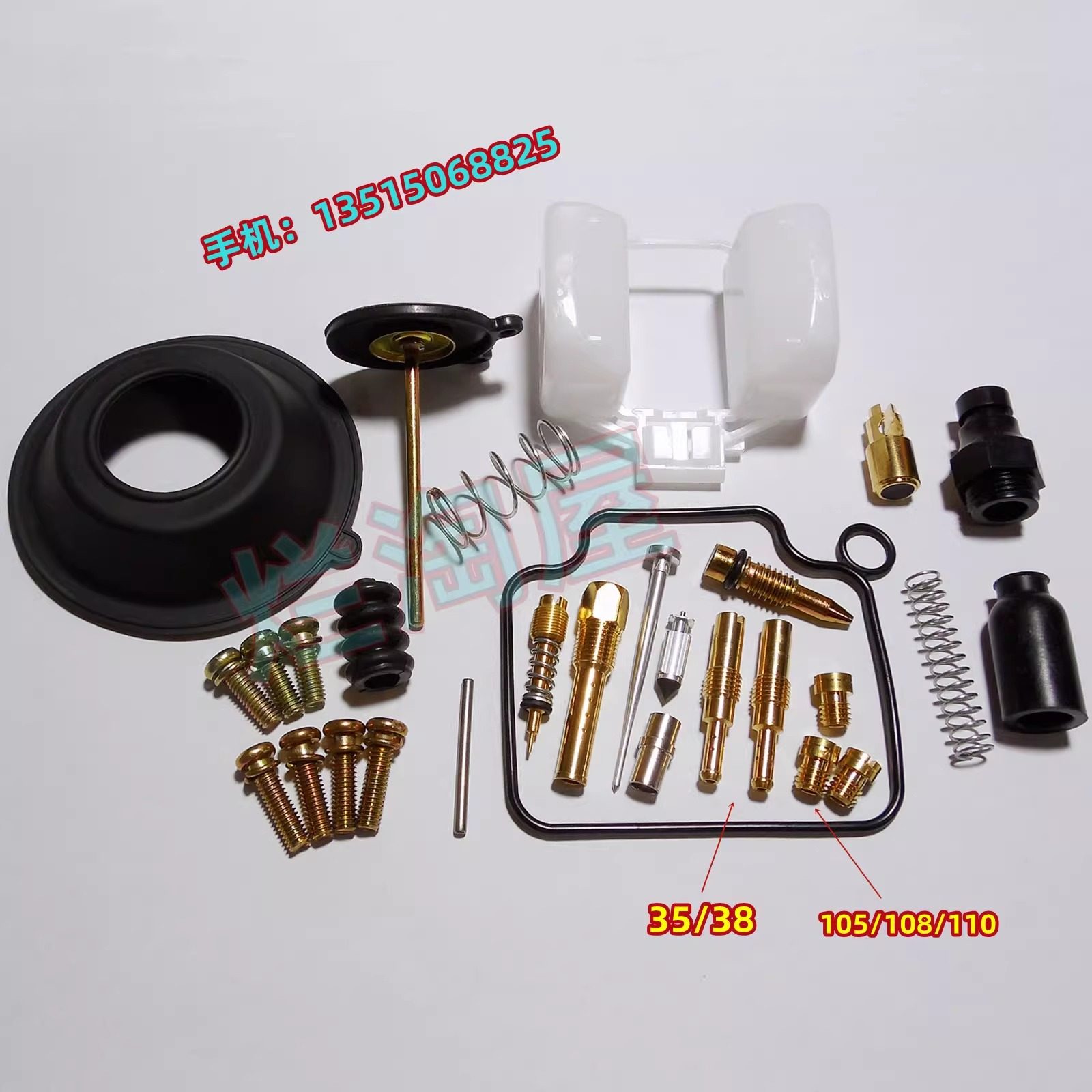 用于本田91-08年夜鹰CB250 Nighthawk 250摩托车化油器修理包,摩托车/装备/配件,摩托车化油器,淘宝优惠券,粉丝福利购,淘宝优惠卷