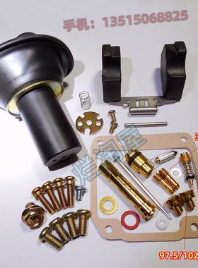 适用于铃木 (1982-01年) GN125 摩托车米库尼BS26SS 化油器修理包