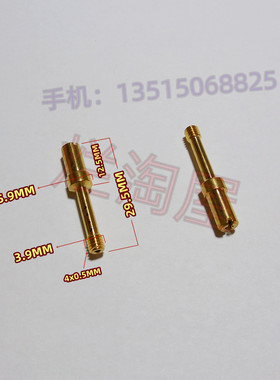 适用于升慰京滨 冷启动短怠速量孔 CG化油器PZ26~30副油嘴 副喷嘴