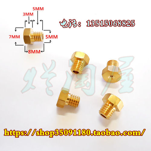 TK100泰凯化油器巧格100凌鹰125大排越野车通用主量孔主油嘴