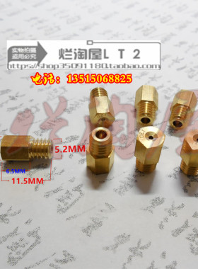 米库尼化油器TM24/28主量孔油嘴 AX100 TZR125/250二冲程车