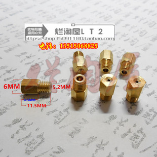 米库尼化油器TM24/28主量孔油嘴 AX100 TZR125/250二冲程车