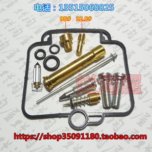 适用于铃木GK75A 盗匪75A GSF400CC vc化油器修理包油针编号5EZ67