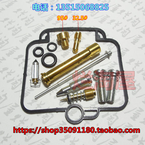 适用于铃木GK75A 盗匪75A GSF400CC vc化油器修理包油针编号5EZ67 - 封面