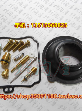 小板鼓跑车FZR250米库尼化油器修理包 油针编号4DV1
