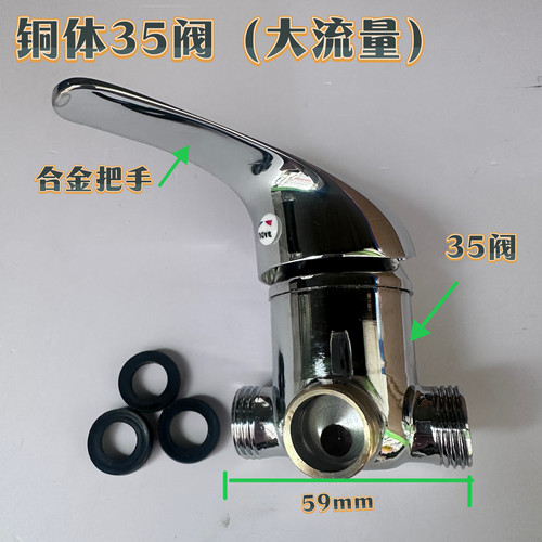 电热水器U型混水阀钢管明装进冷水管出热水管混水阀连接管弯管 - 封面