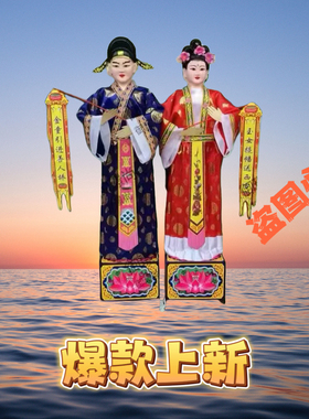 半成品电动童男童女金童玉女电动人丧葬用品守灵男女丧事白事用品