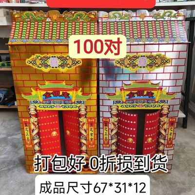 【特价】亮膜新款一体烫金金库金银银库 高档高档亮库纸批发