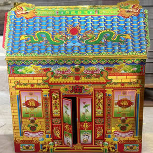 新款免粘一体印金小庙聚仙楼万能厂家直销批发简单小庙楼房