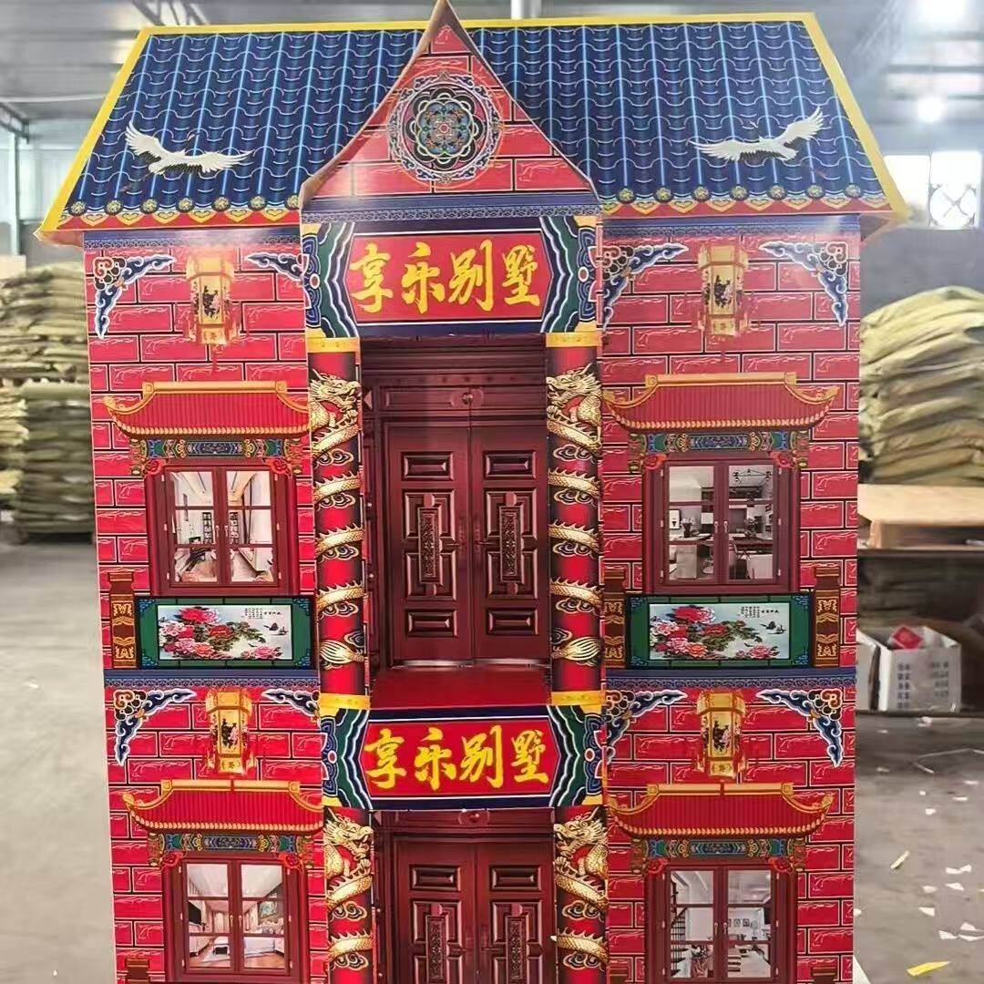 (100个)享乐别墅免粘折叠楼房纸活半成品发货组装简单