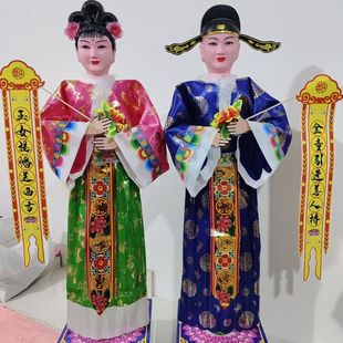 半成品电动童男童女金童玉女电动人丧葬用品守灵男女丧事白事用品