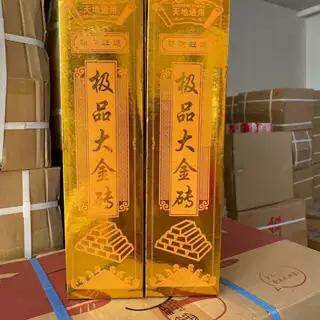 大号金砖超大号大金条帝王金砖特大号金砖9999纯金700个一整箱