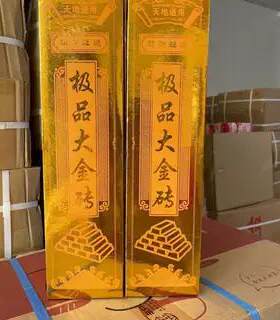 上坟祭祖堂元宝金砖大号火供用品