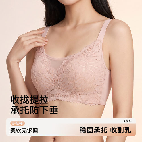 新品B-F大罩杯蕾丝文胸无钢圈三明治杯防下垂女士内衣侧收薄文胸