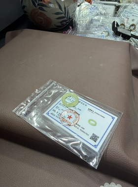 新疆和田玉若羌黄玉港码10.5码戒指指环跑环吊坠一物一图证书482
