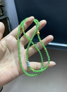 和田玉碧玉苹果绿过灯无结构4mm玉石项链女款礼物手链两戴550号
