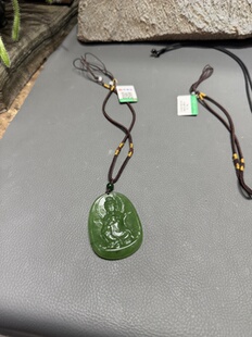 天然和田玉玛纳斯碧玉观音吊坠挂件男款玉佩带证书575号