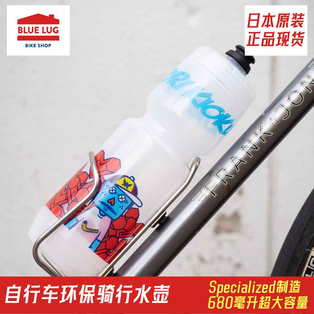 正品BLUELUG日本进口骑行水壶自行车环保大容量设计logo闪电