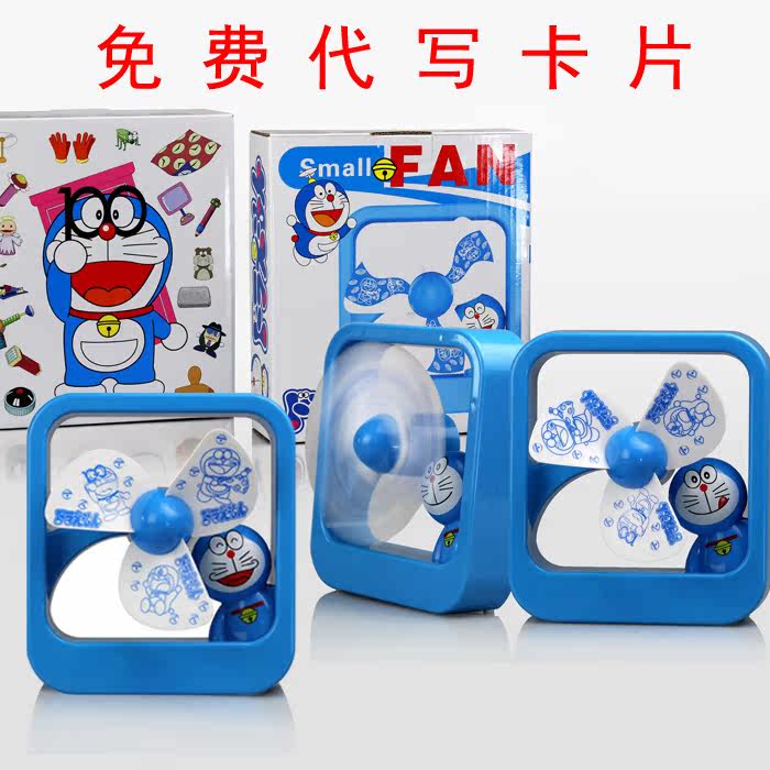 Ventilateur USB - Ref 399518 Image 5