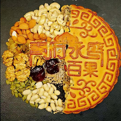 青府永盛百果月饼坚果月饼500克