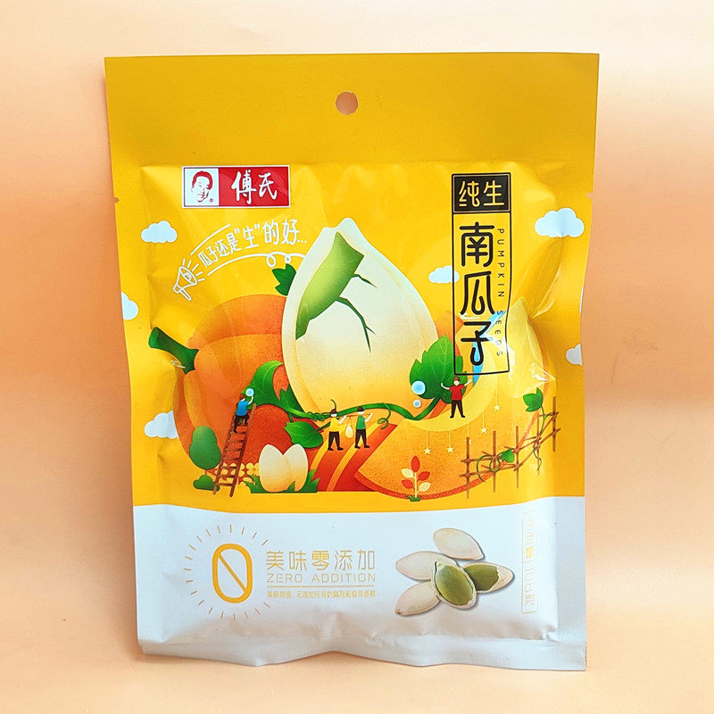 山东青州特产傅氏南瓜子小吃办公室零食纯生瓜子