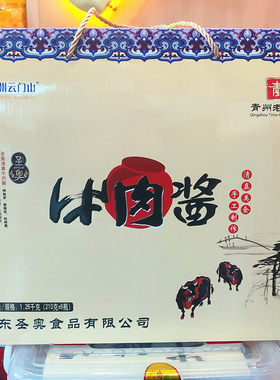 圣奥牛肉酱礼盒装6瓶年货礼盒
