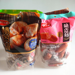 流行元素精肉肠脆皮肠玉米热狗肠猪肉肠烤肠380克原味黑胡椒即食