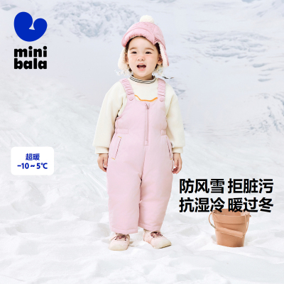 【商场羽绒服拒水羽绒裤