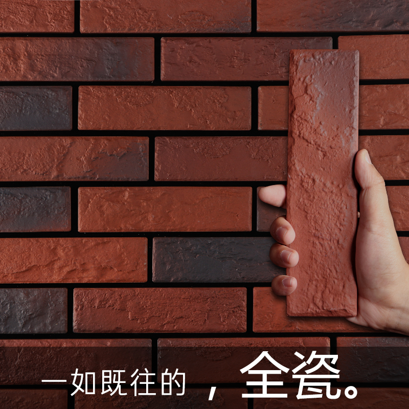 红色复古文化砖电视美式乡村外墙