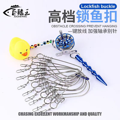 活鱼扣新款路亚锁鱼扣伸缩拴鱼绳