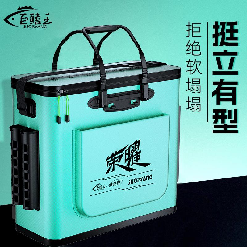 活鱼桶鱼护桶野钓专用钓鱼桶