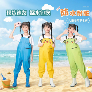 下水裤幼儿园涉水裤儿童赶海装备全身防水雨裤雨靴一体连体玩水服