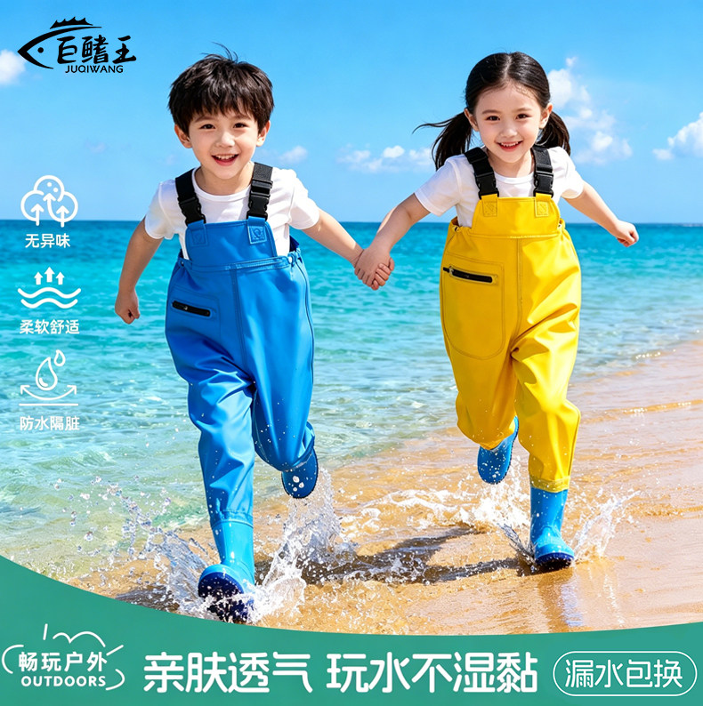 新款赶海儿童下水裤防水裤幼儿园宝宝小孩抓鱼雨裤雨靴连体涉水服