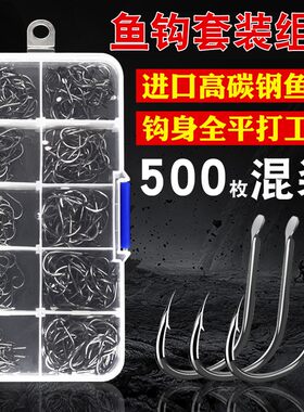 伊豆伊势尼鱼钩3-12号散装