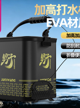 新款活鱼桶钓鱼桶户外装鱼箱鱼护