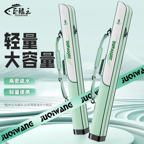 鱼竿包2025新款多功能渔具收纳包