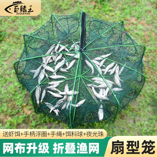 新款折叠扇形虾笼地网笼捕黄鳝笼龙虾网笼只进不出捕鱼笼抓鱼神器