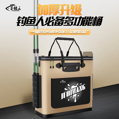 新型活鱼桶鱼护桶野钓装鱼桶鱼箱