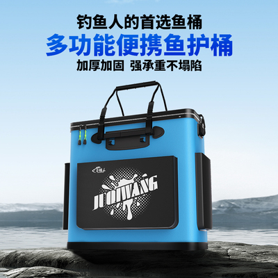 鱼护桶加厚一体钓鱼多功能活鱼桶